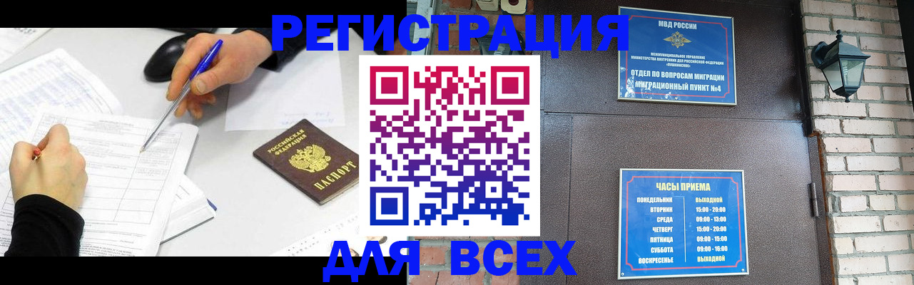 пропишу в квартире в Надыме